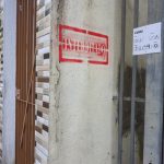 Explosão no Jaguaré